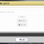 Thumbnail of related posts 018