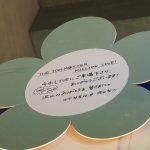 Thumbnail of related posts 042