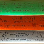Thumbnail of post image 105